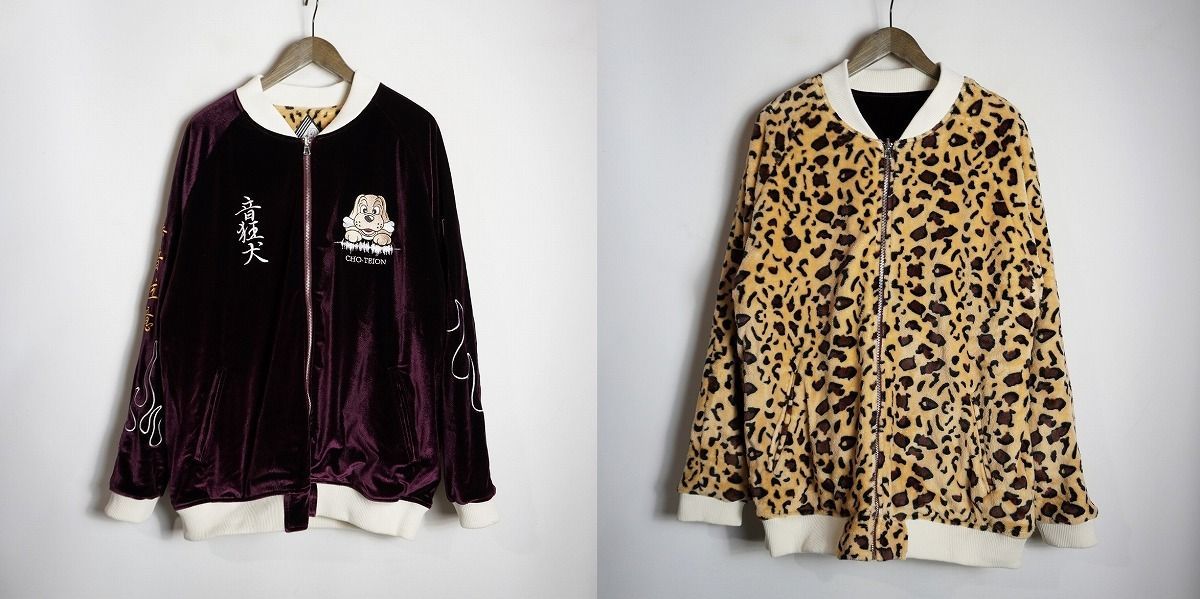 美品 わかざえもん × GALFY ガルフィー 刺繍 リバーシブル スカジャン