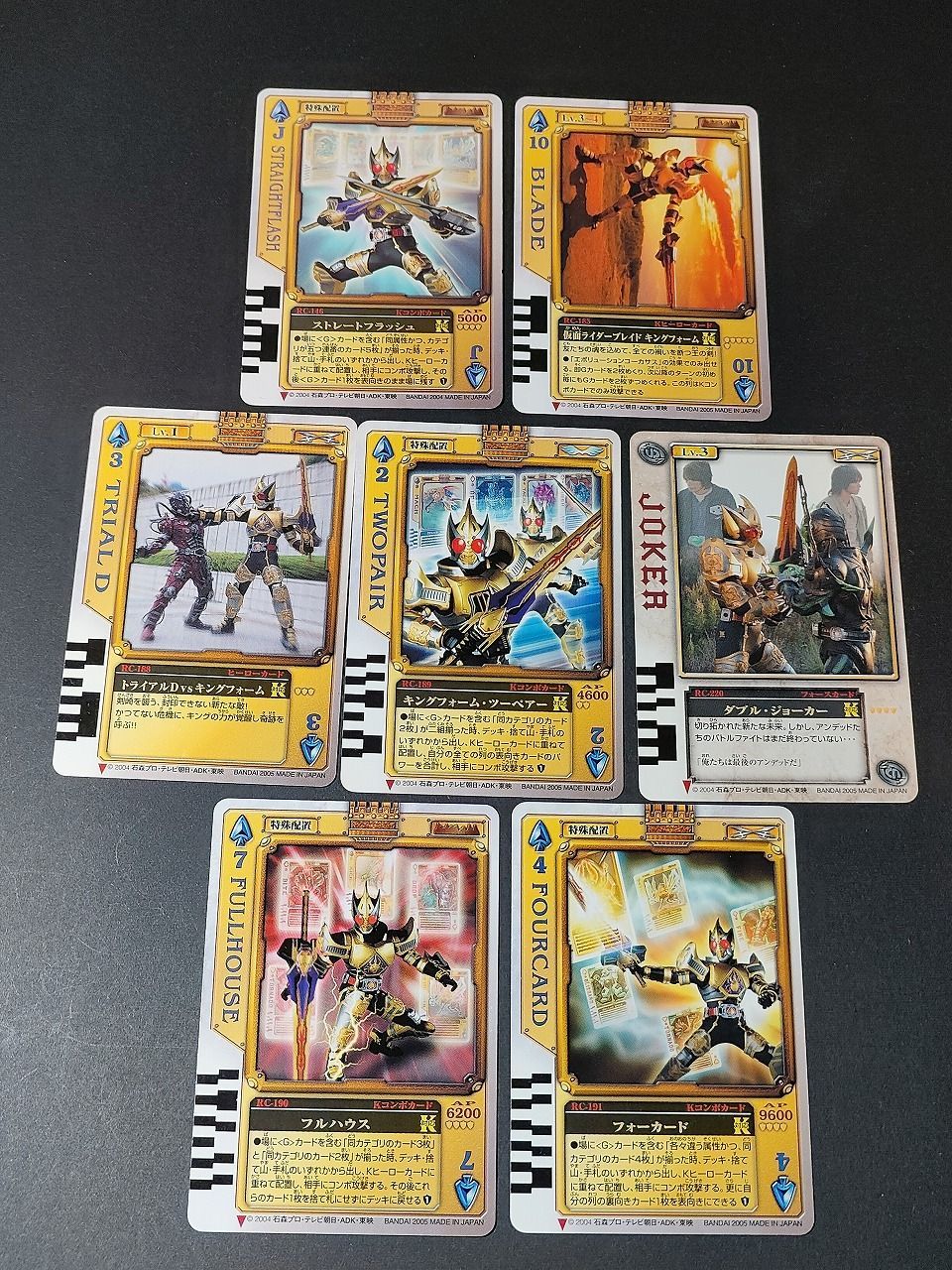 aca445 仮面ライダー剣 ラウズカード フォーカード キングフォーム