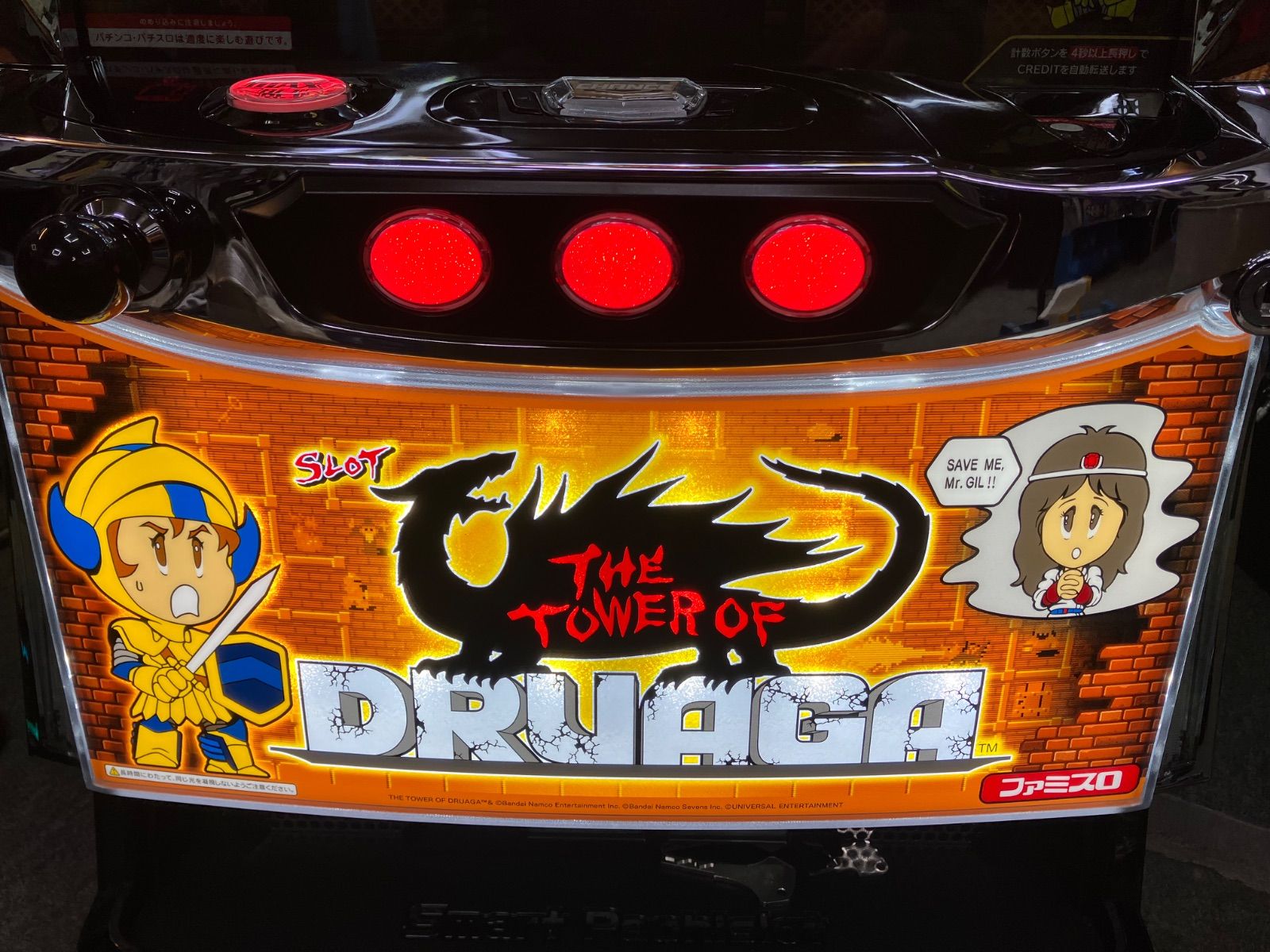 スマスロ実機 【 パチスロ L ドルアーガの塔ZA 】 簡易ユニット付