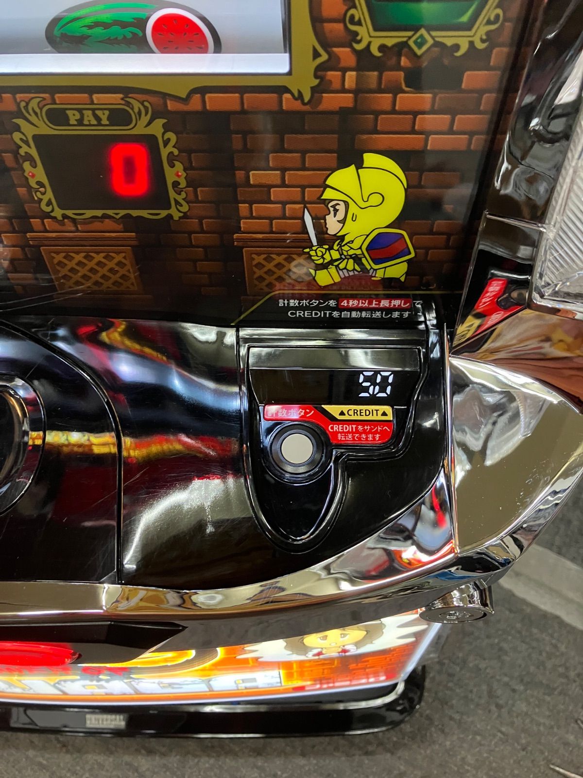 スマスロ実機 【 パチスロ L ドルアーガの塔ZA 】 簡易ユニット付