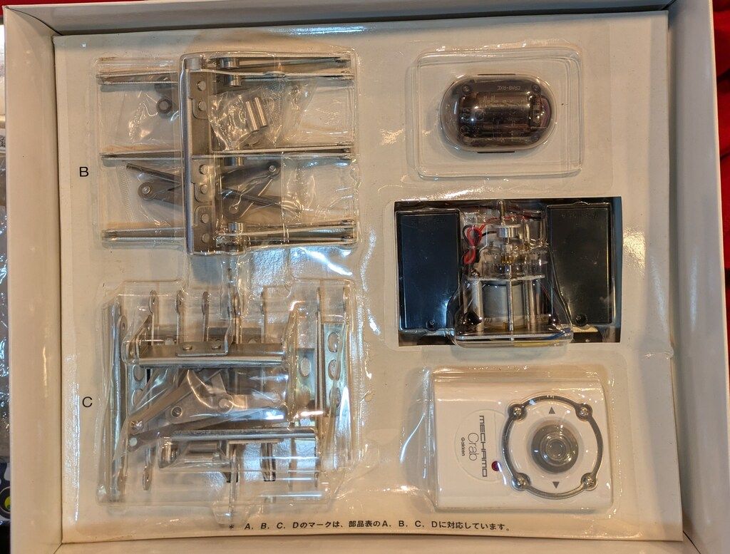 大人の科学 製品版 メカモ・クラブ(カニ) - メルカリ