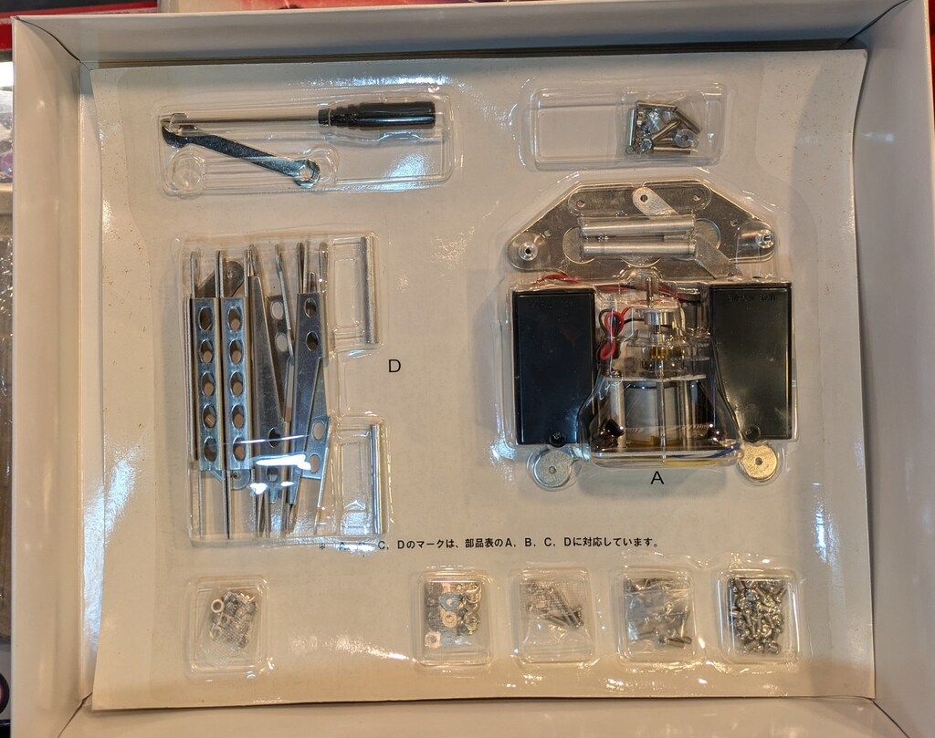 大人の科学 製品版 メカモ・クラブ(カニ) - メルカリ