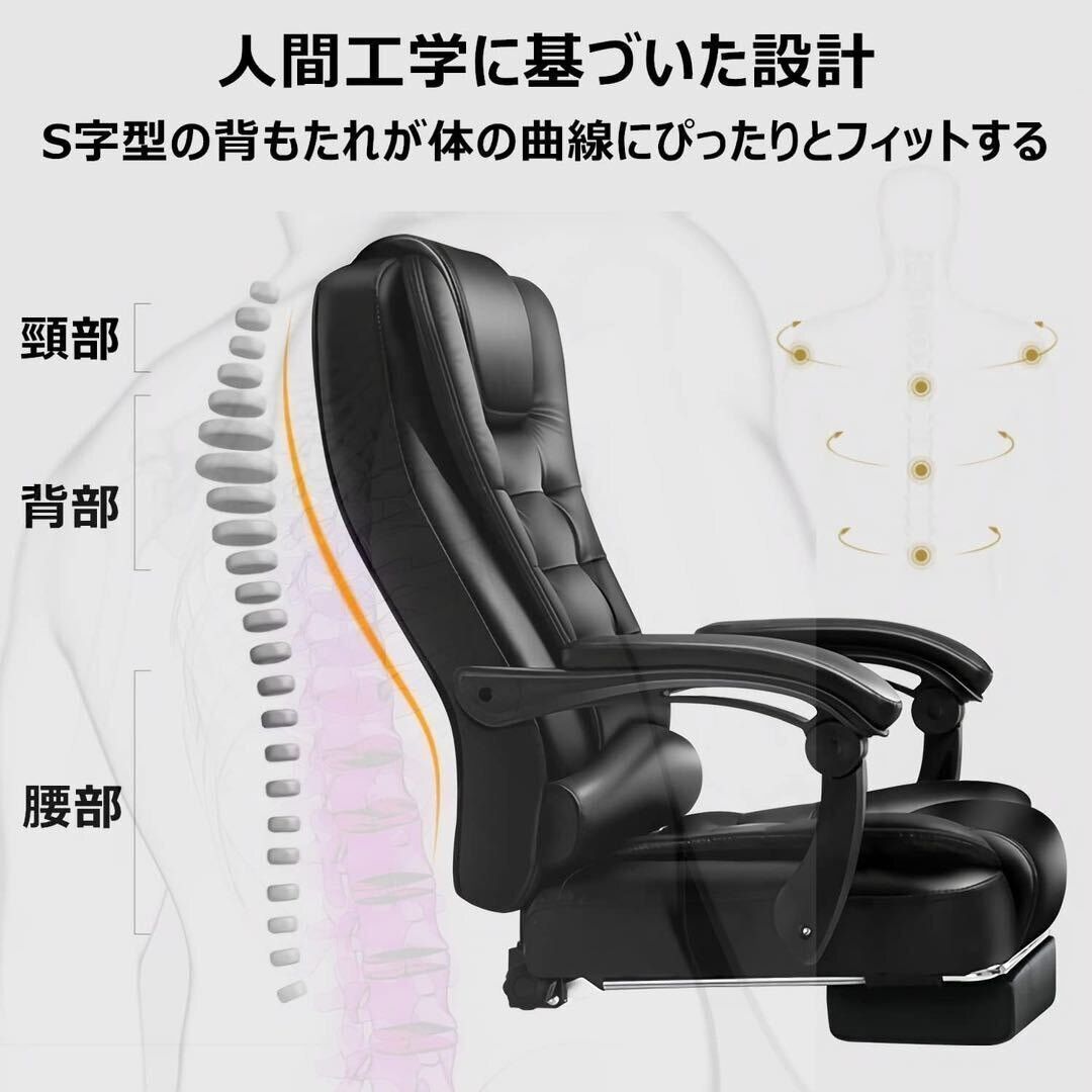 社長椅子 デスクチェア