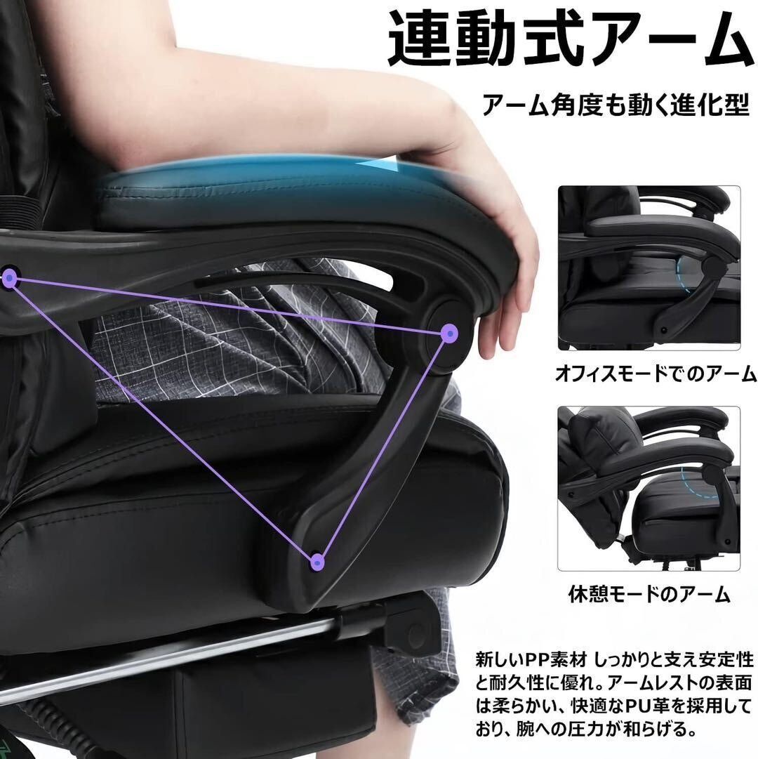  オフィスチェア 社長椅子 デスクチェア ワークチェア 人間工学 椅子 3Dヘッドレスト ハイバック 肉厚クッション 135度無段階リクライニング 高さ調整子供椅子 オフィスチェア ワークチェア 椅子 チェア