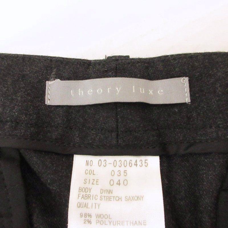 セオリーリュクス theory luxe 美品 スラックス パンツ センタープレス