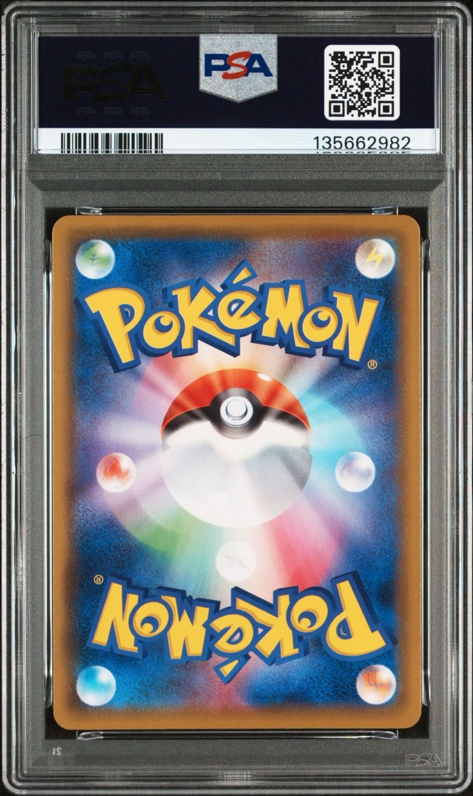 PSA9】ポケモンカードゲーム ピカチュウ V 001/015 PROMO プロモ
