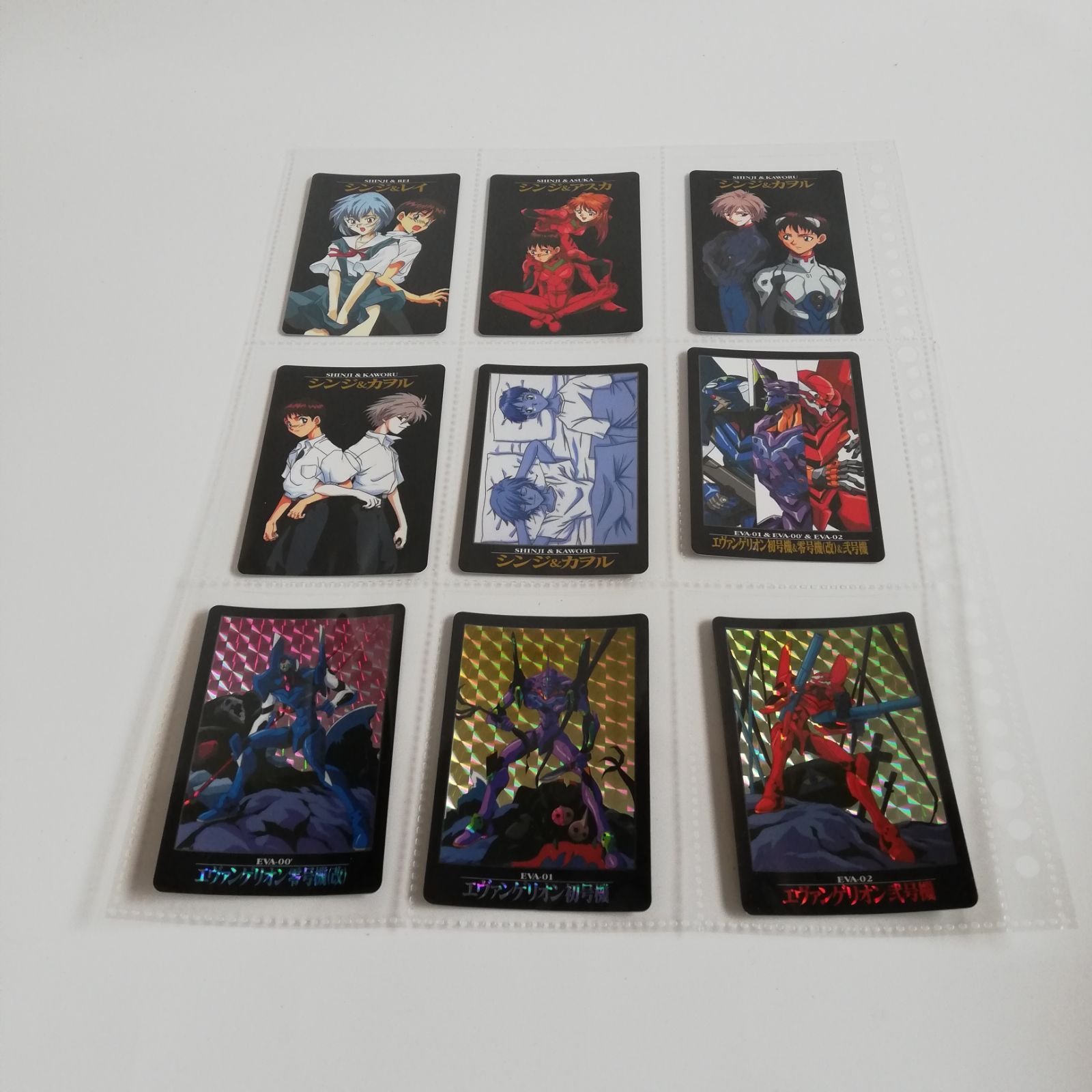 新世紀エヴァンゲリオン カードダス 初版 本弾 スーパーバトル 激レア