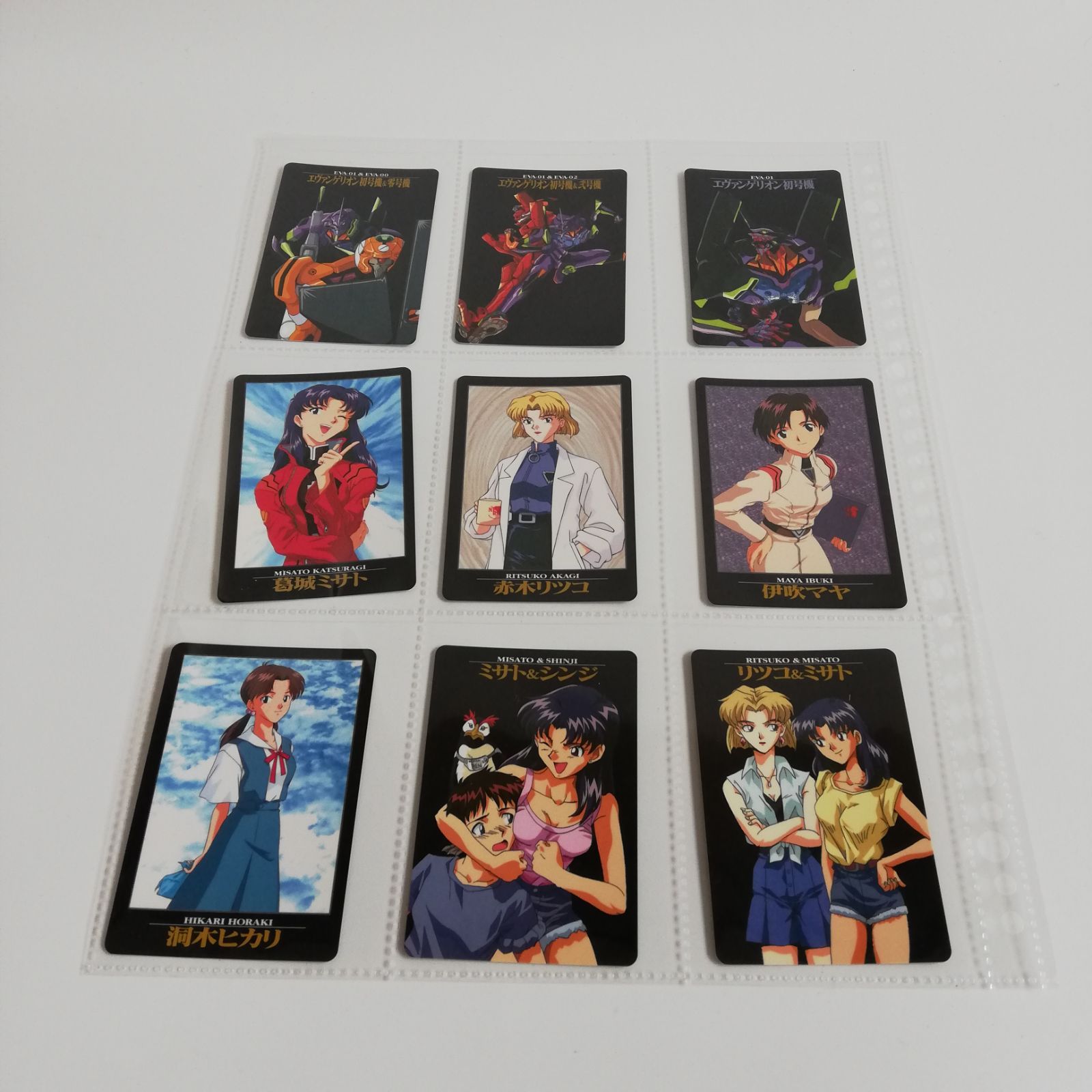 新世紀エヴァンゲリオン カードダス 初版 本弾 スーパーバトル 激レア