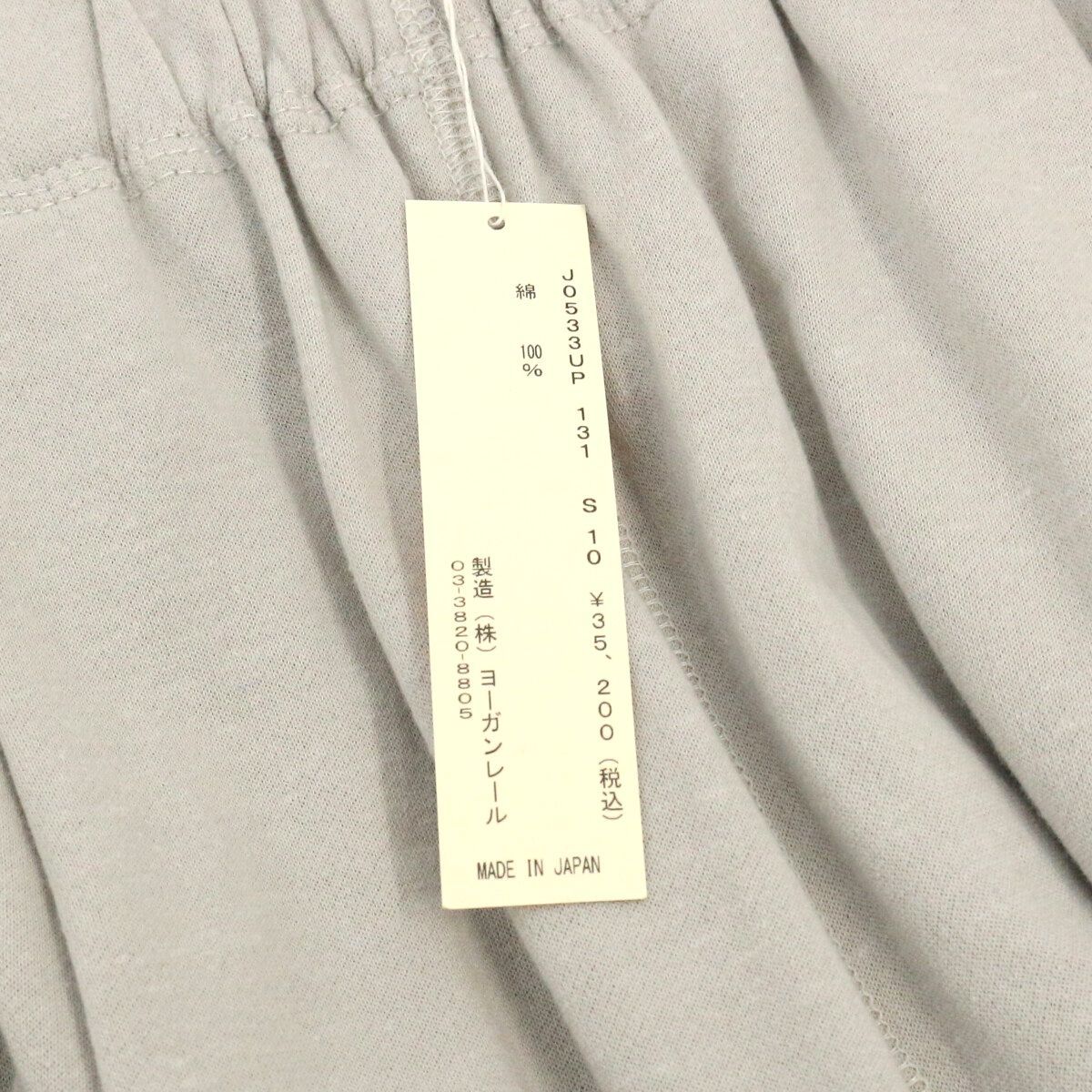  Babaghuri ババグーリ 23 AW コットン裏毛サルエルパンツ S サルエルパンツ パンツ