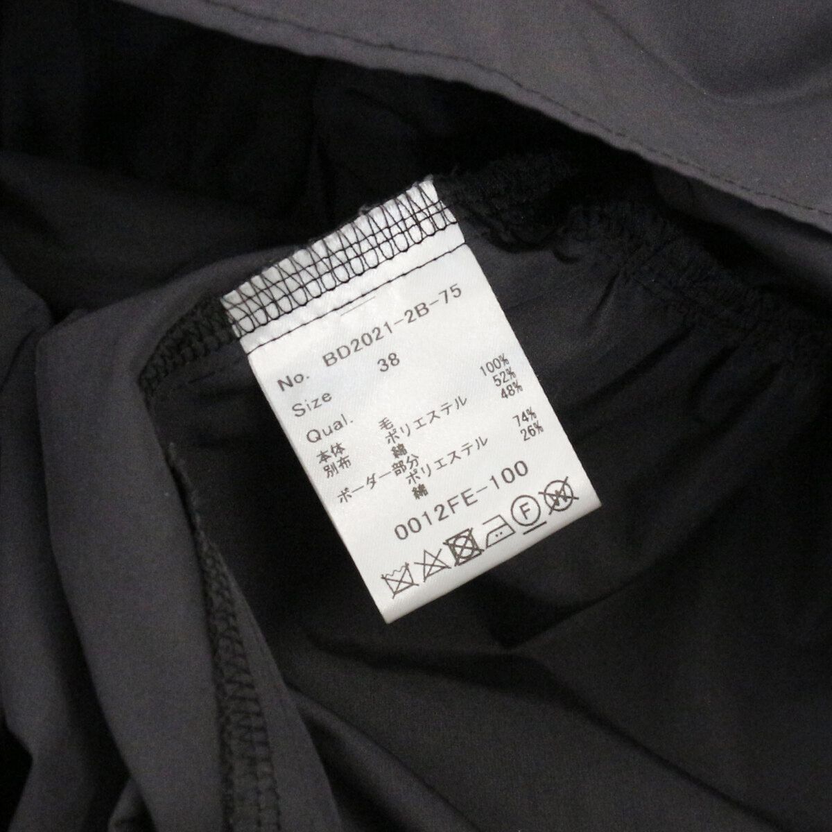 BORDERS at BALCONY ボーダーズアットバルコニー 2021 ポップアップ