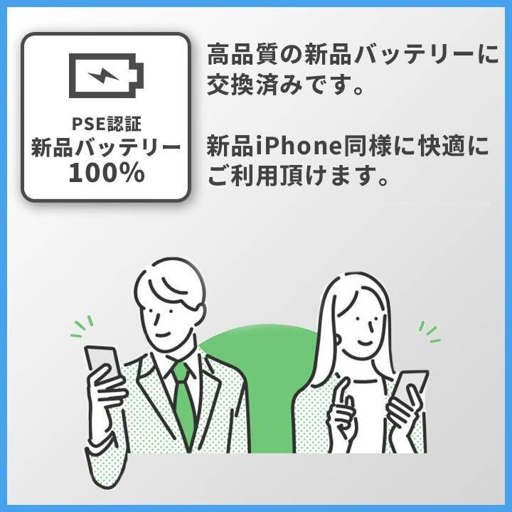 E1971 【バッテリー新品交換済み】iPhoneX Black 64GB バッテリー100