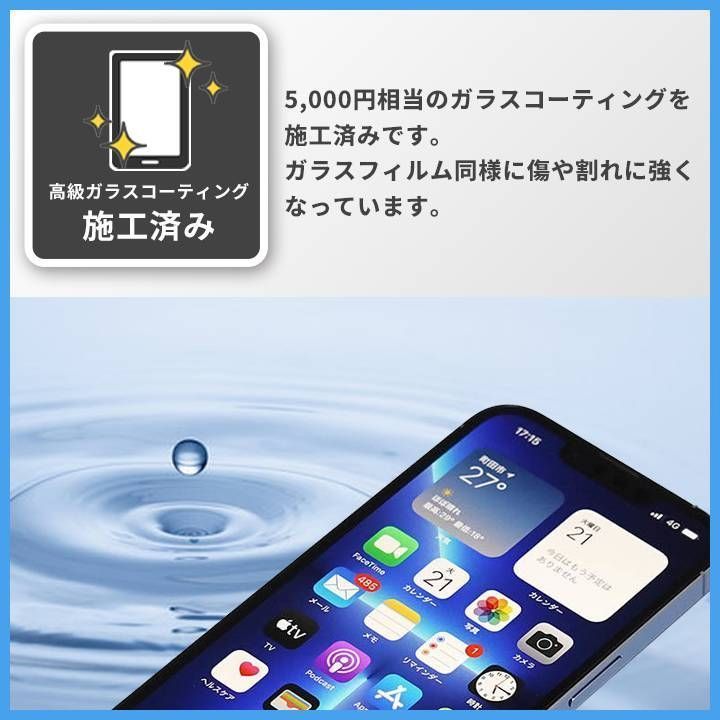 E1971 【バッテリー新品交換済み】iPhoneX Black 64GB バッテリー100