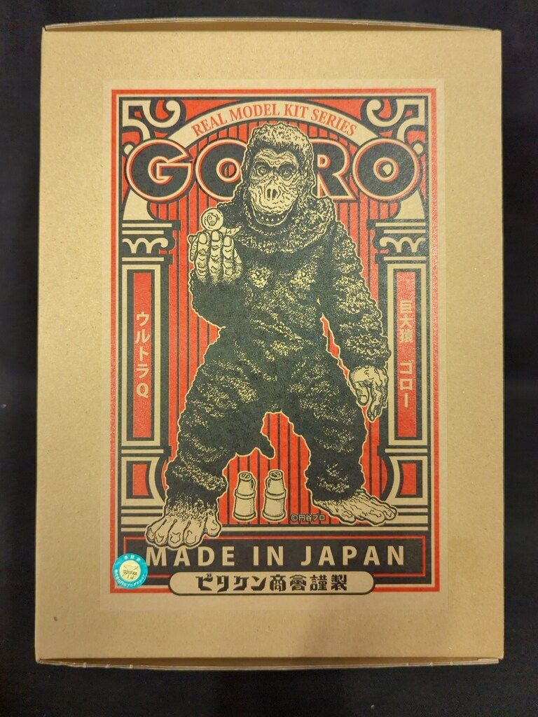 ビリケン商会 リアルモデルキットシリーズ 巨大猿 ゴロー 灰色成型/未