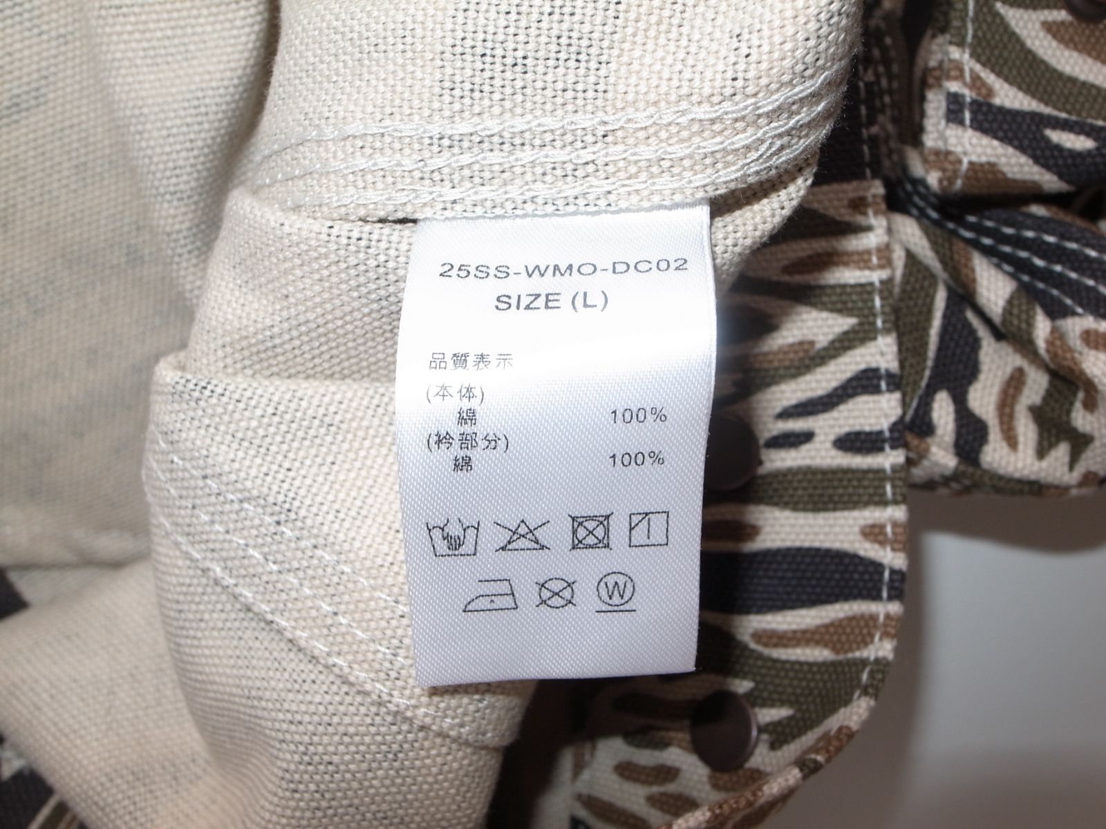 WACKO MARIA Dickies tigercamo work jacket sizeL ワコマリア 