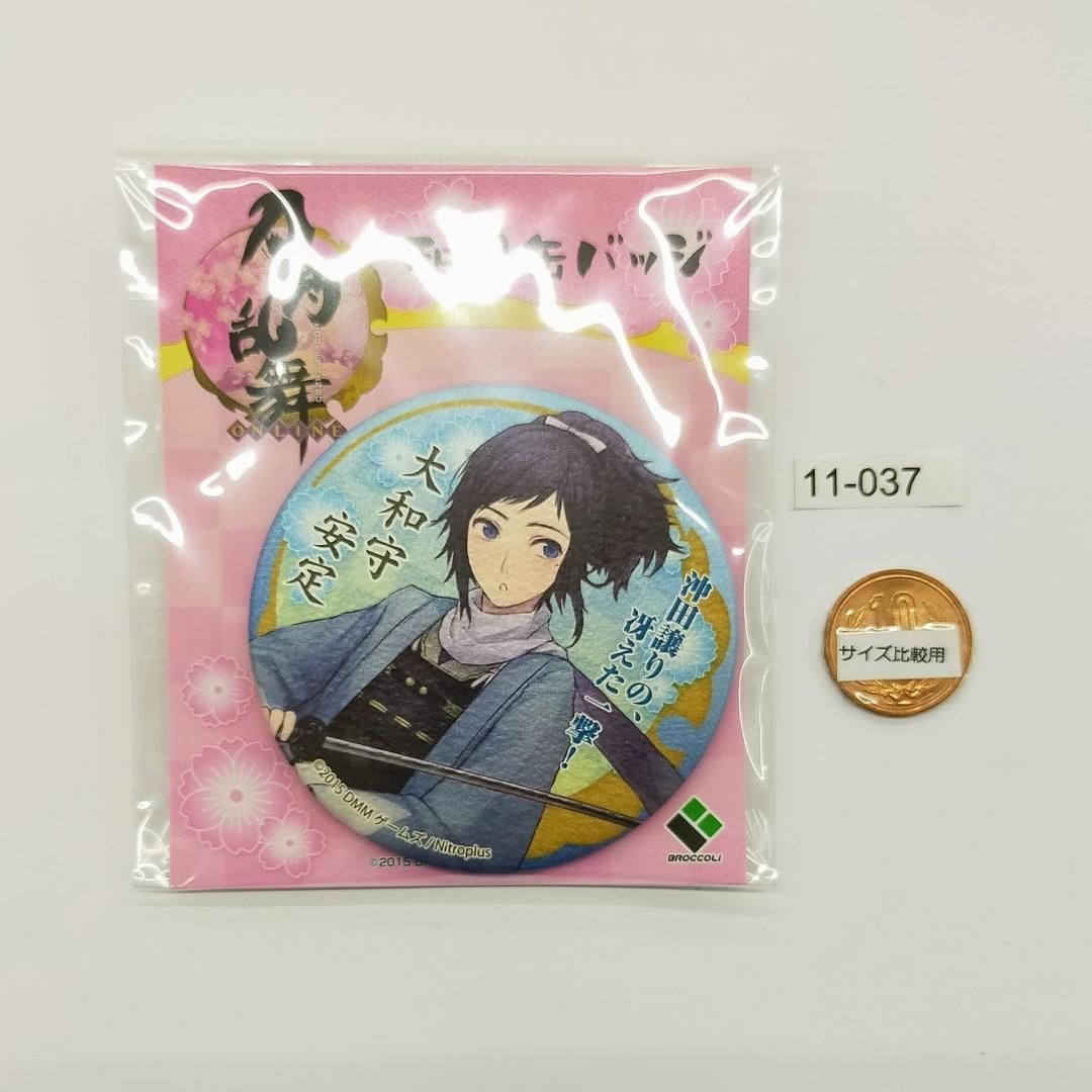 と*と様 刀剣乱舞 大和守安定 缶バッジ 12個セット 11-037 【大和守安定】刀剣乱舞-ONLINE- 和風缶バッジ - メルカリ