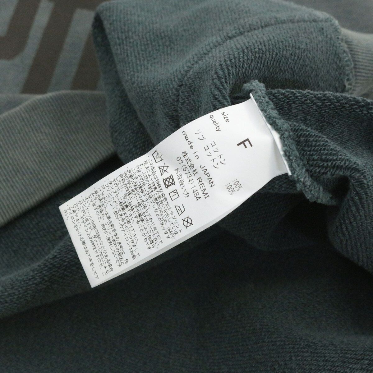 L'Appartement購入 REMI RELIEF レミレリーフ 22AW Cape Sweat Parka