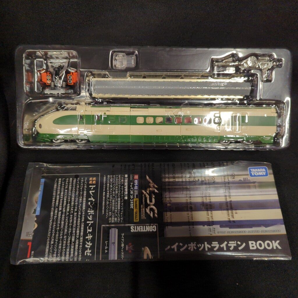 タカラトミー トレインボットユキカゼ MPG03 - メルカリ
