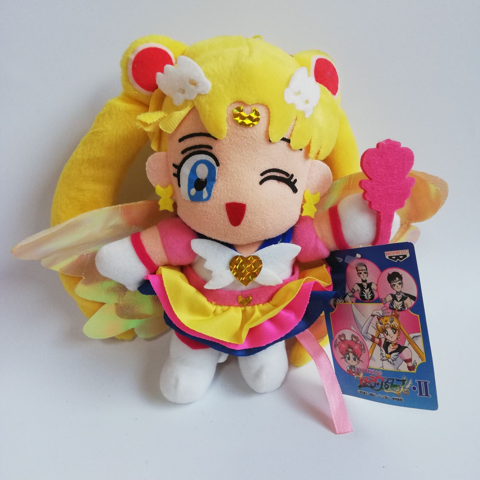 29年前の入手困難ぬいぐるみ タグ付き セーラームーン セーラー