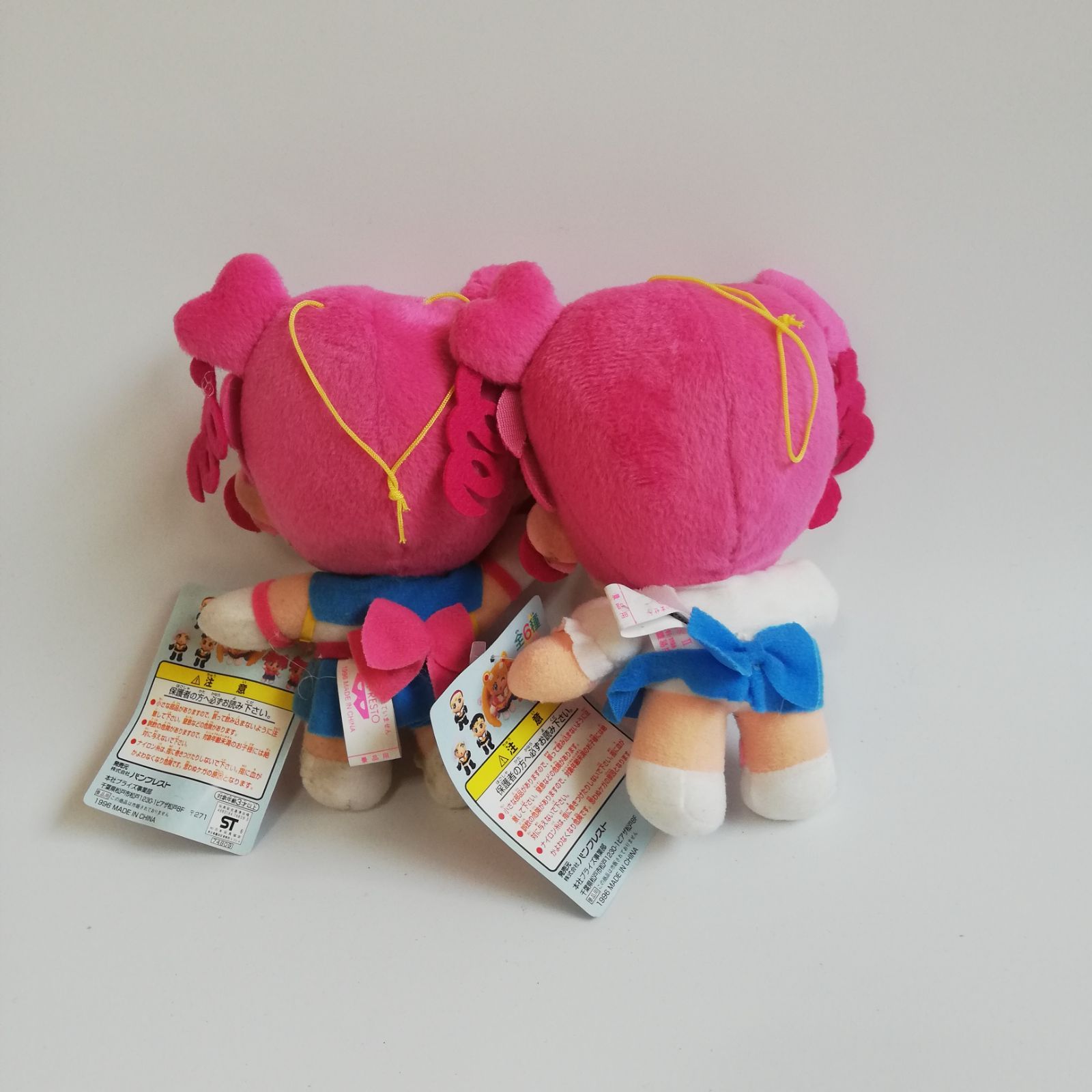 29年前の入手困難ぬいぐるみ タグ付き セーラームーン セーラー