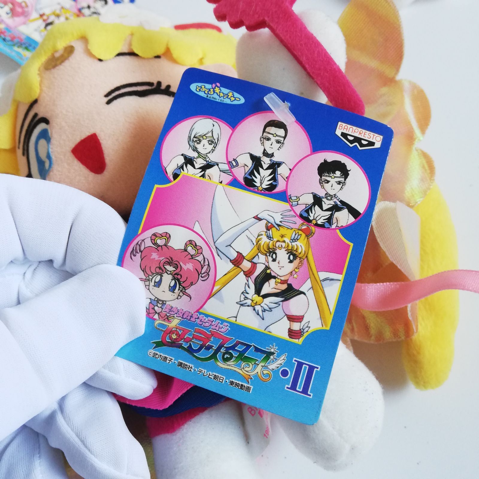 29年前の入手困難ぬいぐるみ タグ付き セーラームーン セーラー