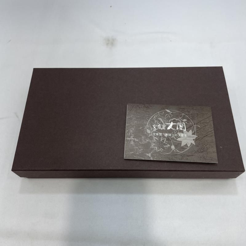 中古】開封)movic 文庫屋「大関」『となりのトトロ』ぐるっと