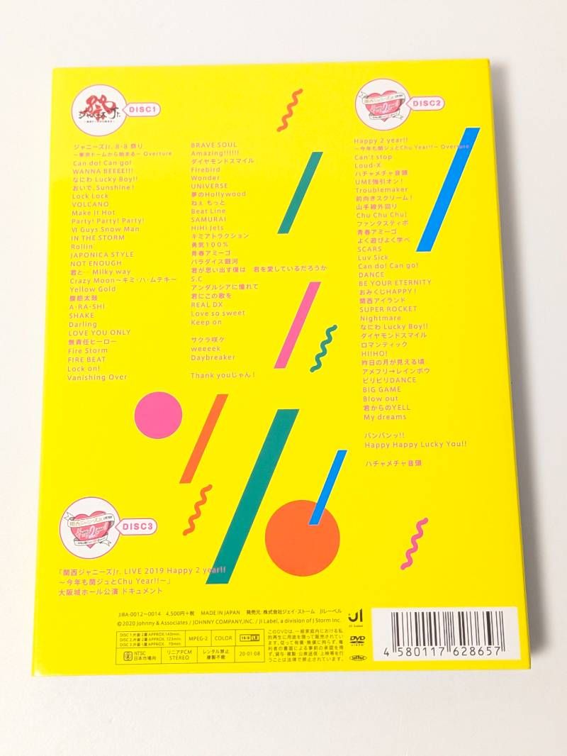 正規品】関西ジャニーズJr. 素顔4 DVD - メルカリ