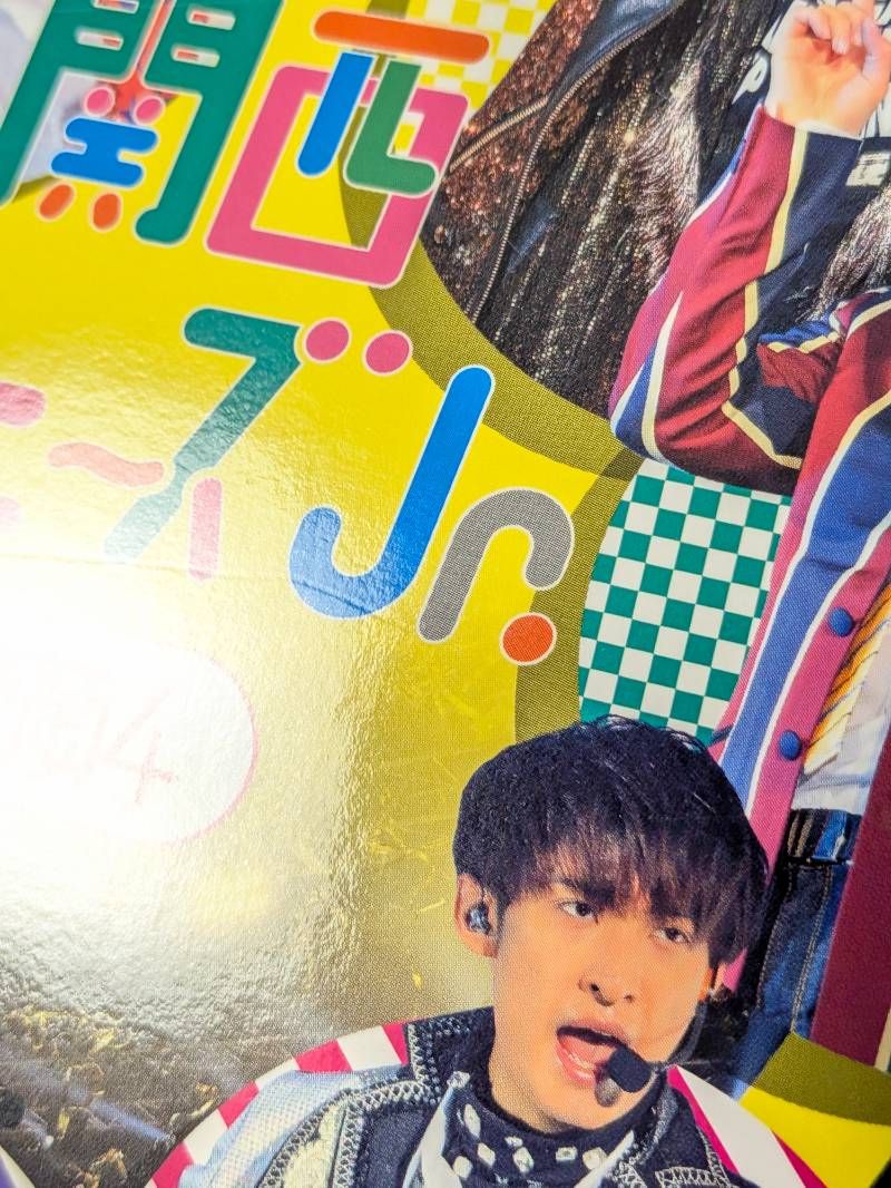 正規品】関西ジャニーズJr. 素顔4 DVD - メルカリ