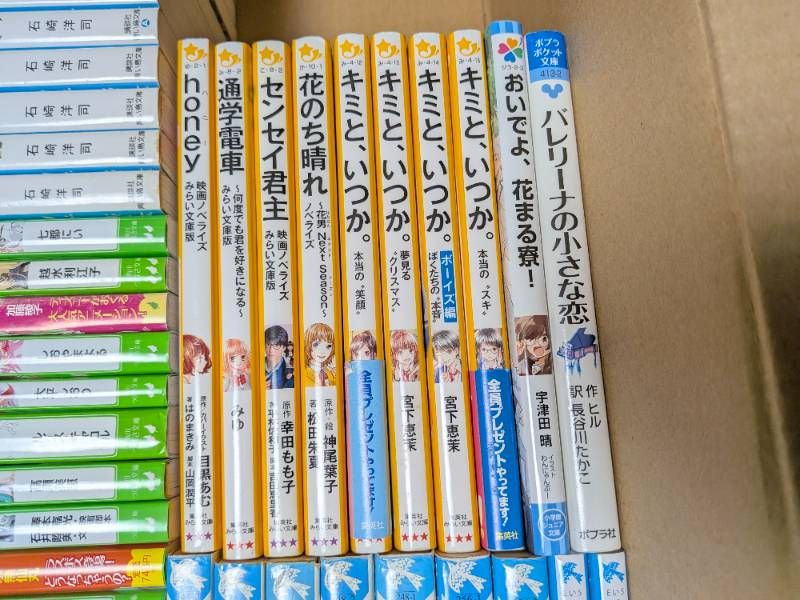 小学生朝読書　みらい文庫　つばさ文庫 児童書】小学生向け文庫本 72冊セット まとめ売り 角川つばさ文庫