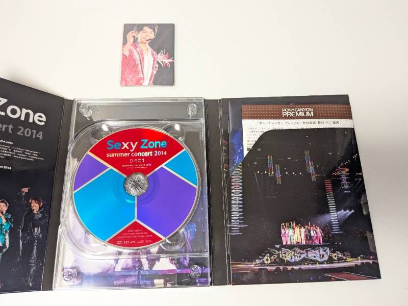 Sexy Zone CD・DVD セット Sexy Zone DVD、アルバム 15本セット まとめ売り - メルカリ