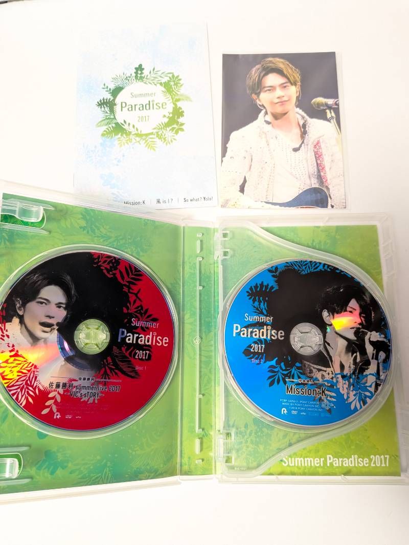 Sexy Zone DVD、アルバム 15本セット まとめ売り - メルカリ