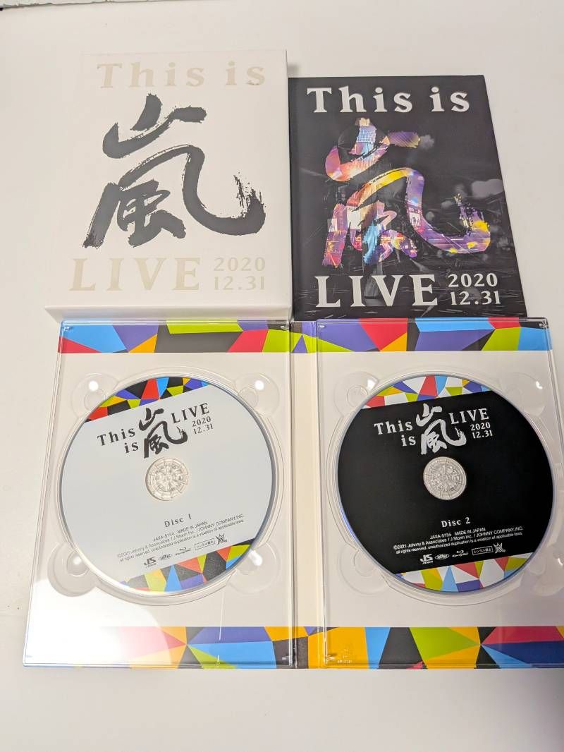 嵐 ライブBlu-ray、アルバム、映像作品 12本セット まとめ売り - メルカリ