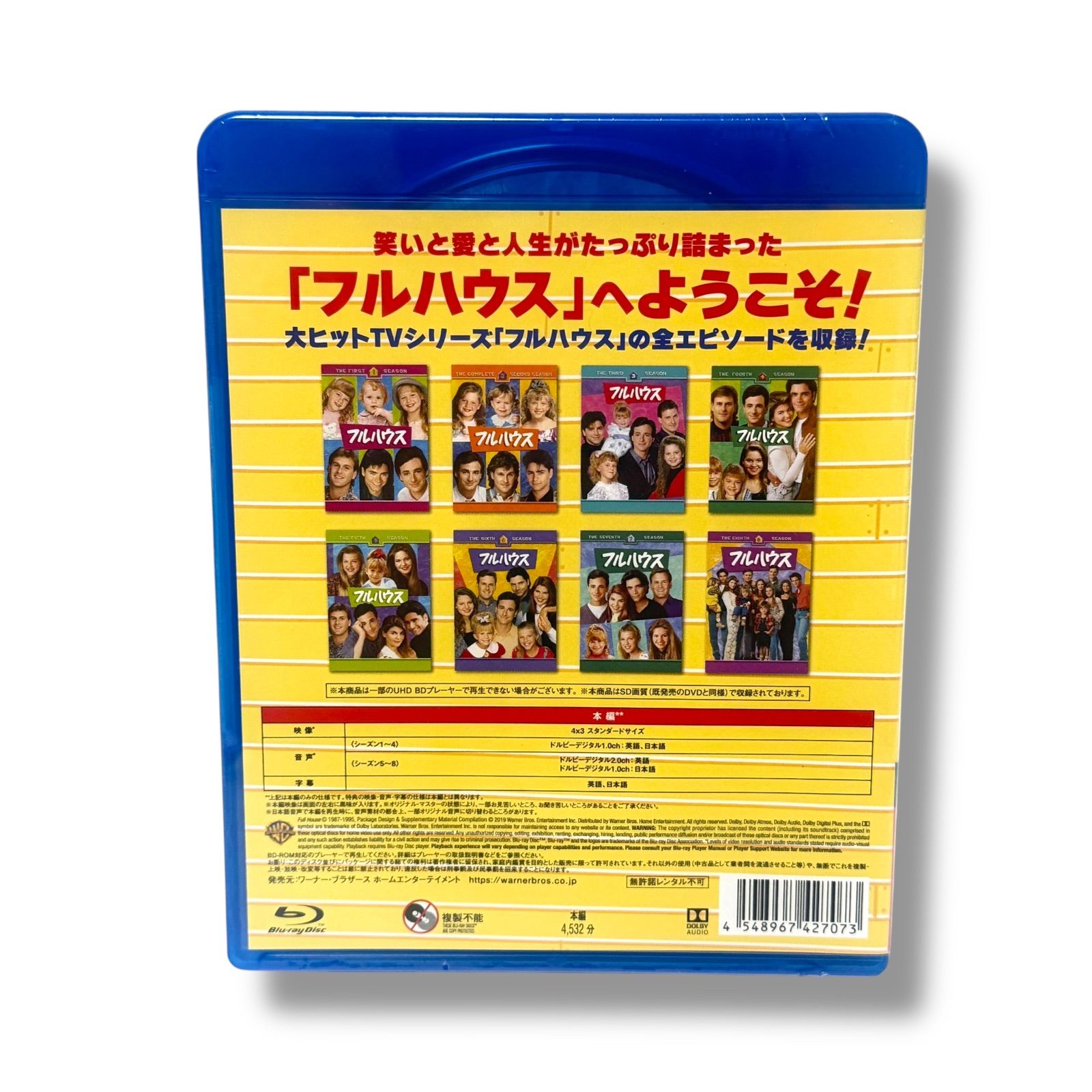 ☆フルハウス シーズン1-8 全話 見ブルーレイ〈8枚組〉 Amazon.co.jp