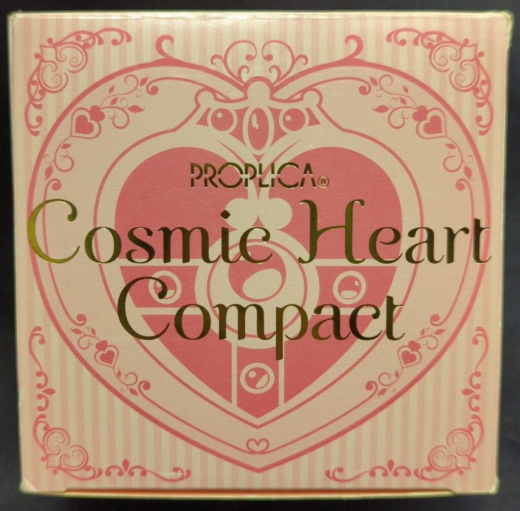 バンダイ セーラームーン20th PROPLICA コズミックハートコンパクト