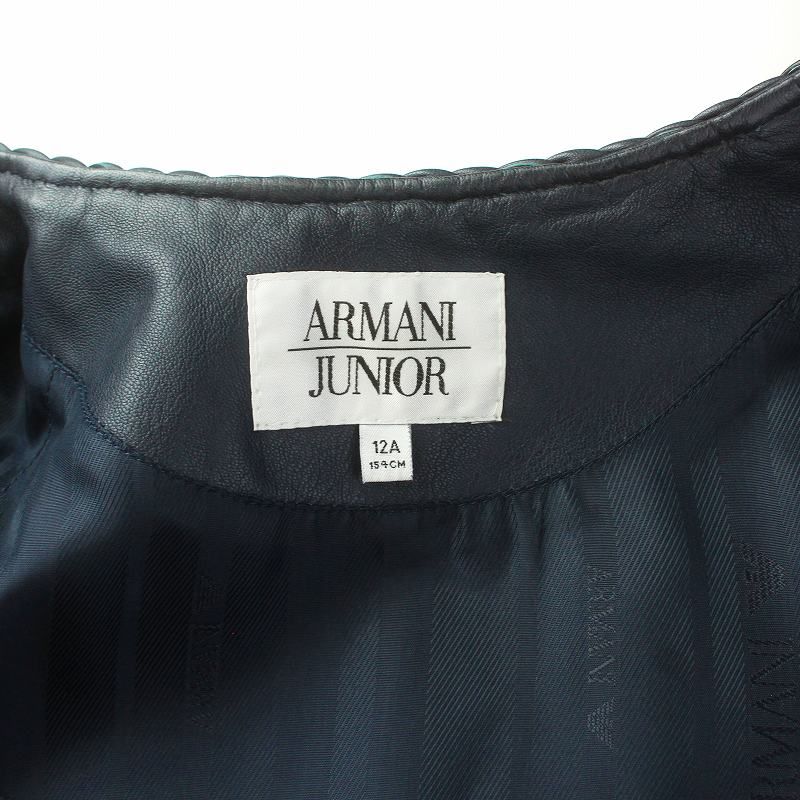 アルマーニ ジュニア ARMANI Jr シープレザージャケット ノーカラー