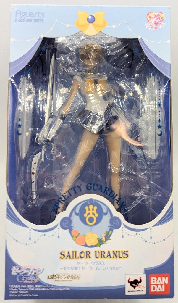 セーラーウラヌス 未開封 新品未使用 フィギュア フィギュアーツゼロ