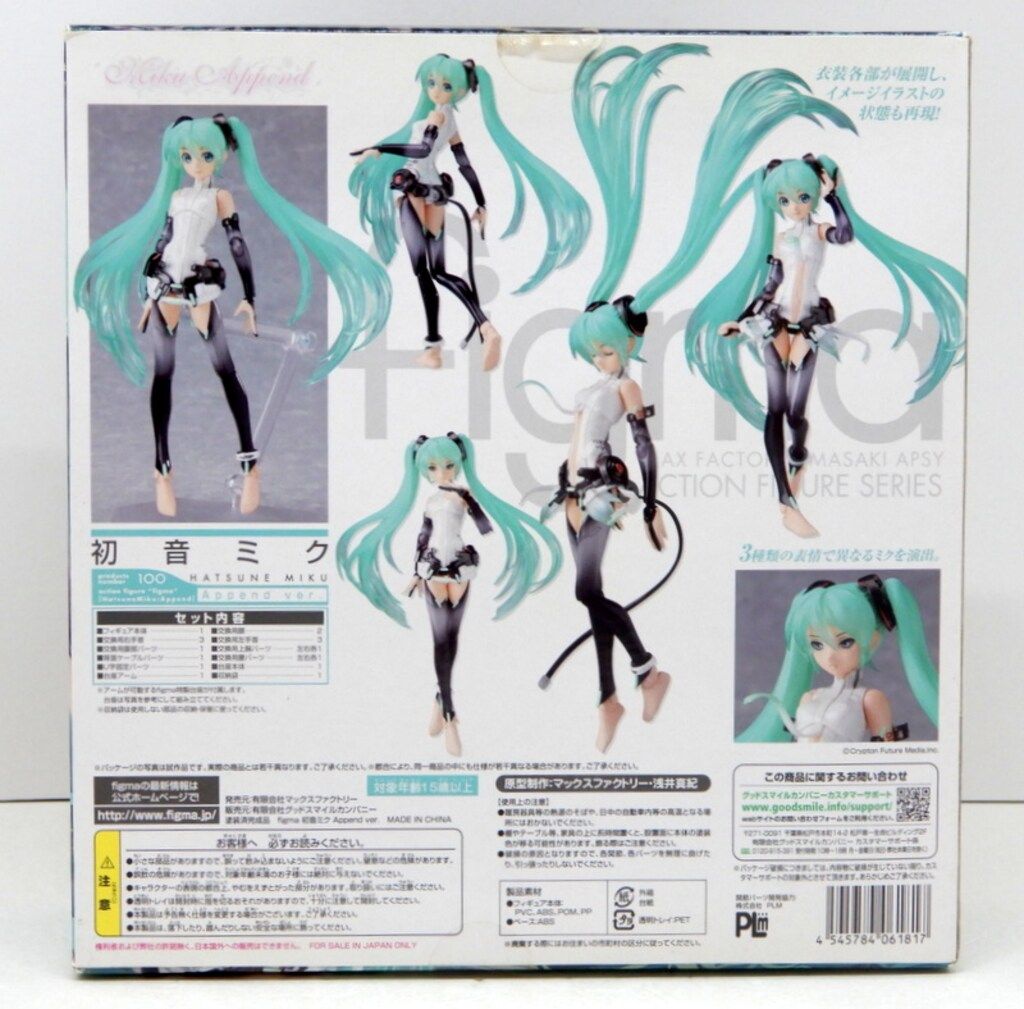 マックスファクトリー figma 初音ミク Append ver. アペンド
