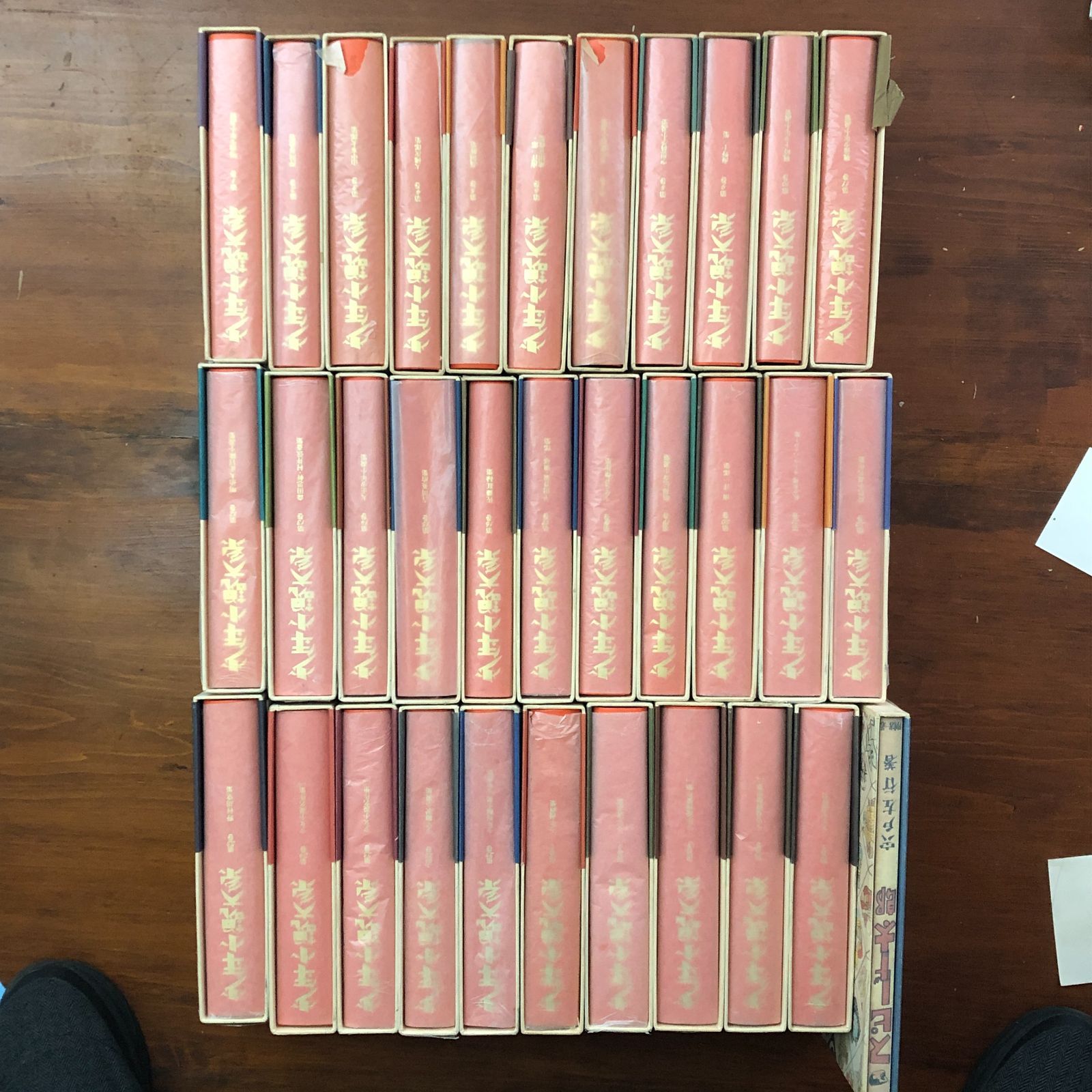 少年小説大系 全33冊揃い（本巻27冊＋別巻5冊＋資料編1） 三一書房