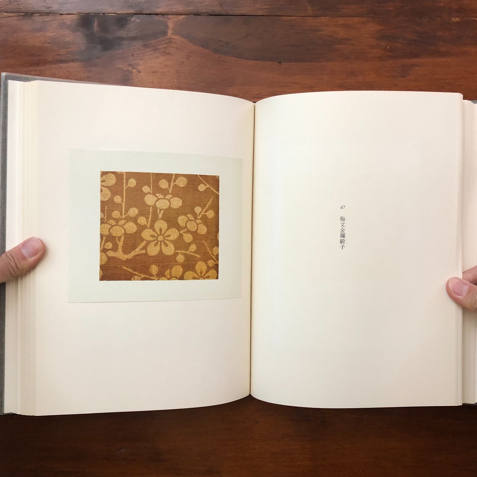 名物裂 浦野理一 文化服装学院出版局 昭和44年12月1日 ☆染織史/工芸