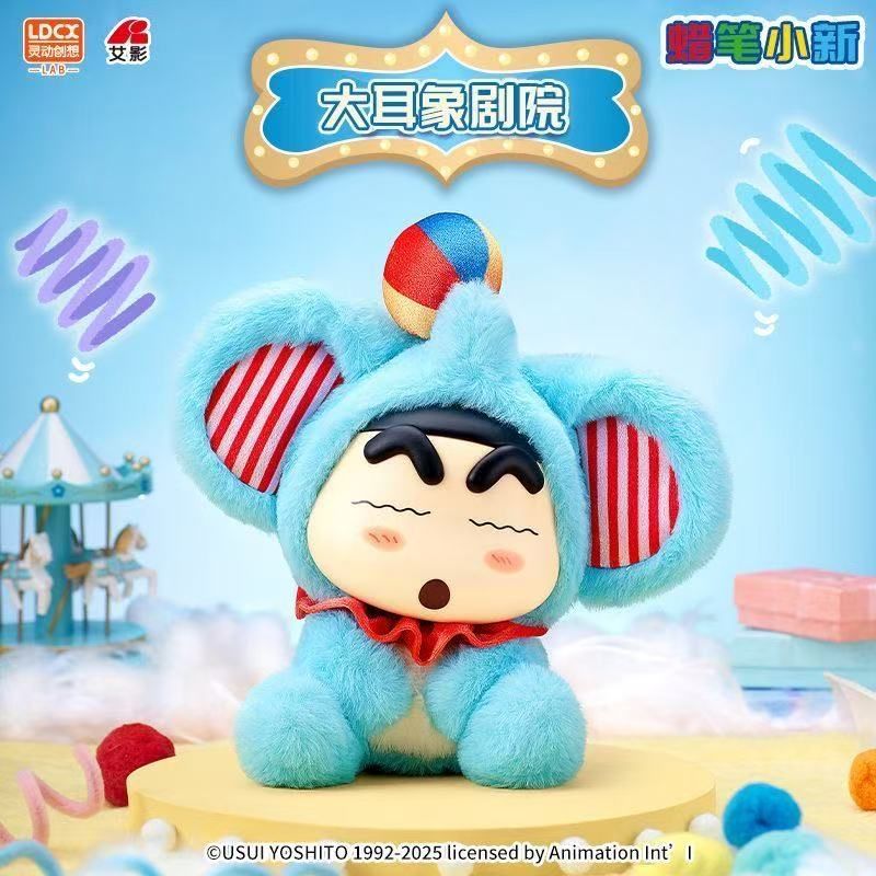 LDCX 正規品 Crayon Shin-chan クレヨンしんちゃん vol.4 幻想楽園