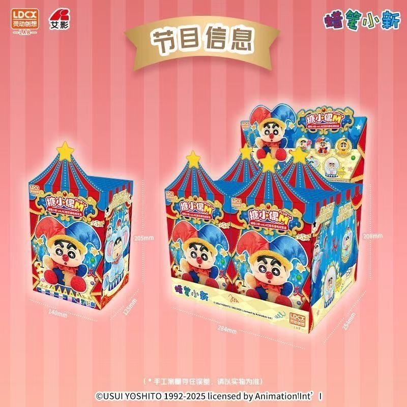 LDCX 正規品 Crayon Shin-chan クレヨンしんちゃん vol.4 幻想楽園