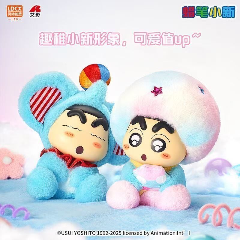 LDCX 正規品 Crayon Shin-chan クレヨンしんちゃん vol.4 幻想楽園