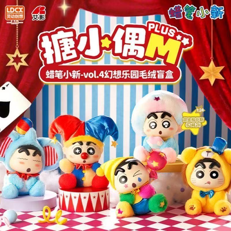 LDCX 正規品 Crayon Shin-chan クレヨンしんちゃん vol.4 幻想楽園