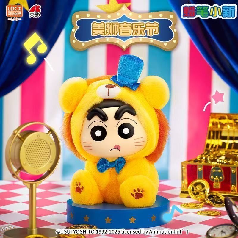 LDCX 正規品 Crayon Shin-chan クレヨンしんちゃん vol.4 幻想楽園