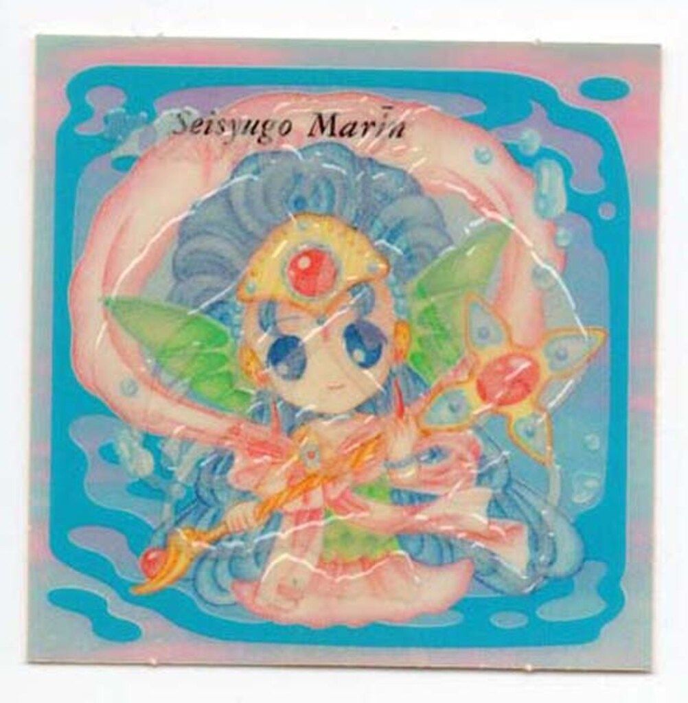 ロッテ ビックリコ/パステルミステリー 聖守護マリーン 8 - メルカリ