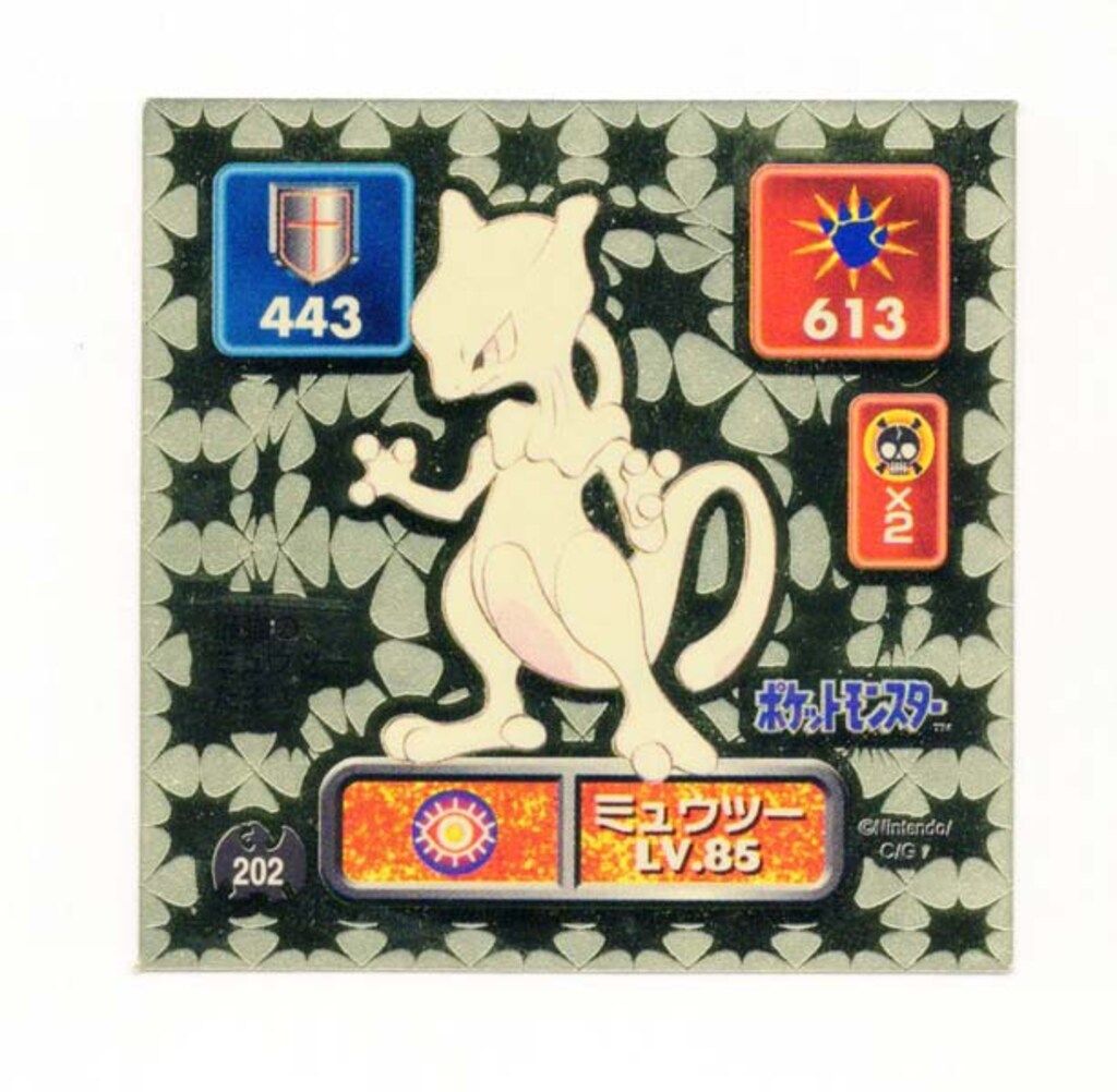 アマダ 最強シール烈伝 無印 ミュウツー(金プリズム) 202 - メルカリ