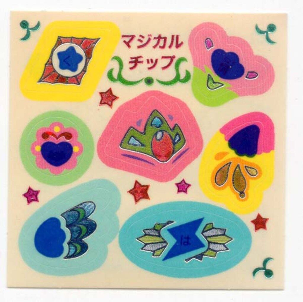 ロッテ ビックリコ/パステルミステリー 情熱のルビー 27 - メルカリ