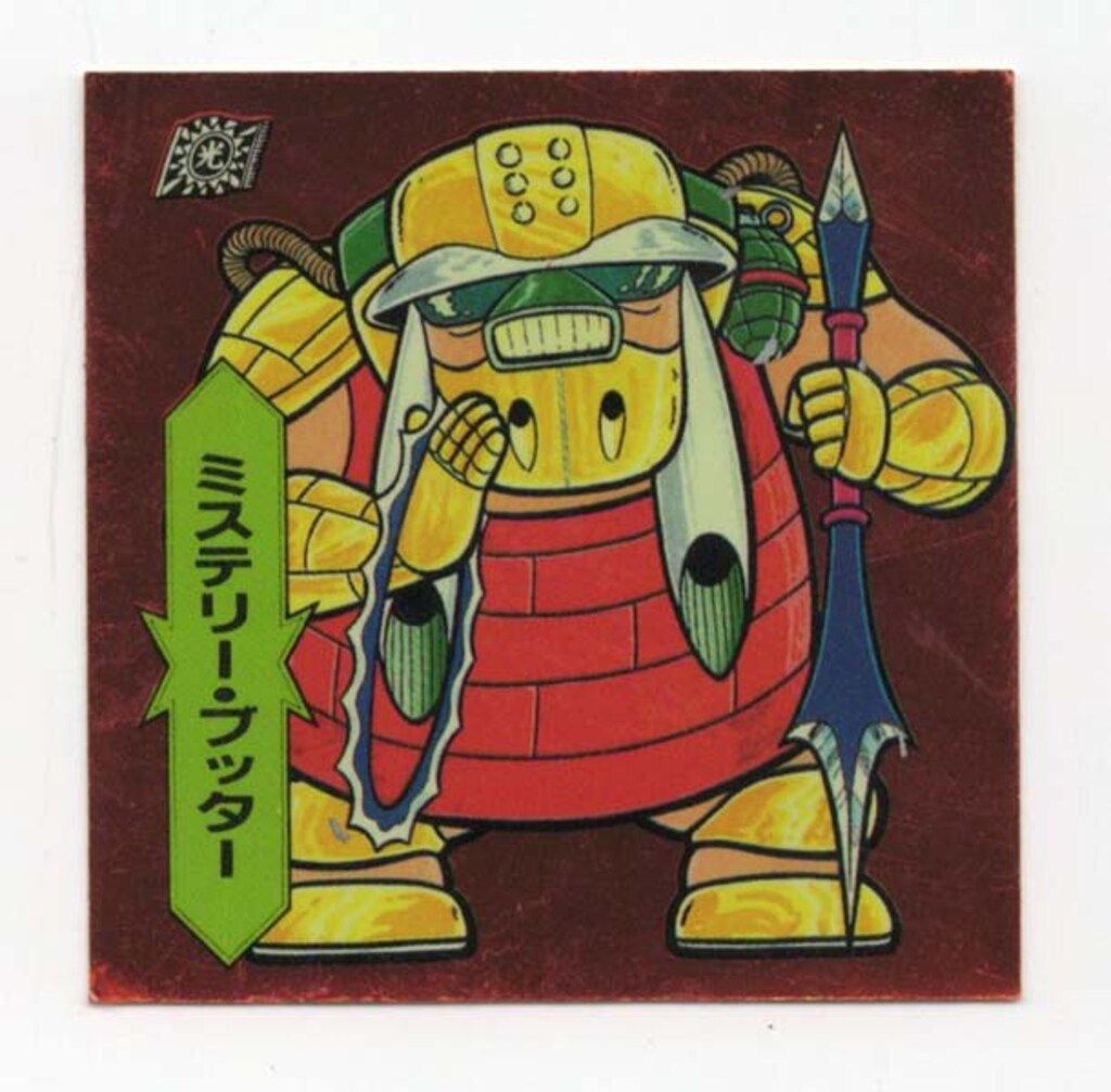 フルタ バトル四皇帝/スクラッチシール 2弾/バトルアーミー-6