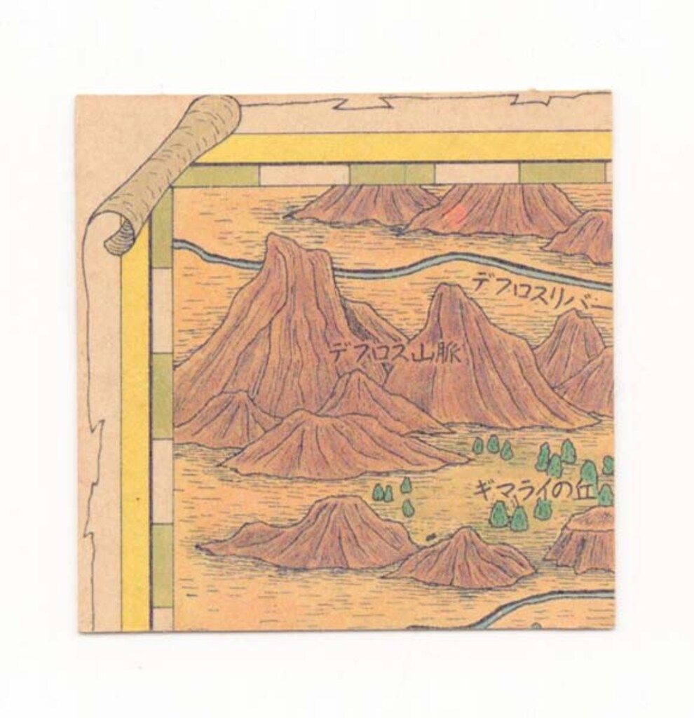 森永製菓 地界魔伝オムロの謎 血管妖人アノード