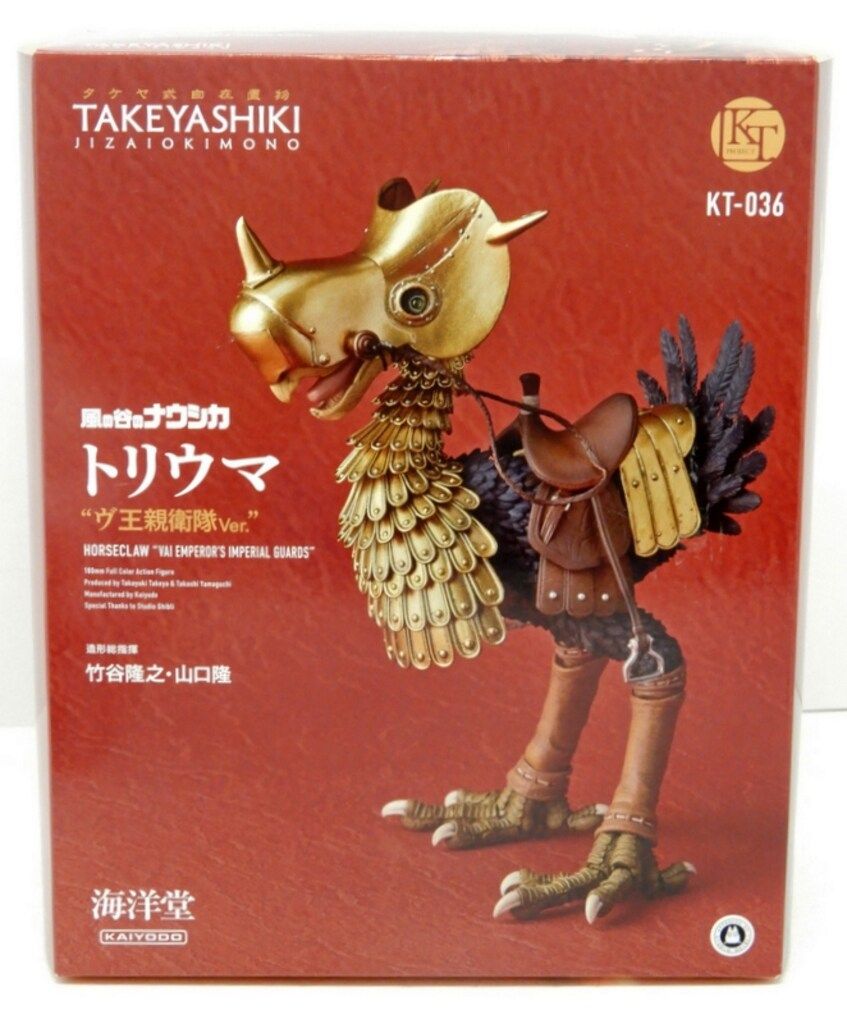 海洋堂 タケヤ式自在置物 トリウマ ヴ王親衛隊Ver. KT036 - メルカリ
