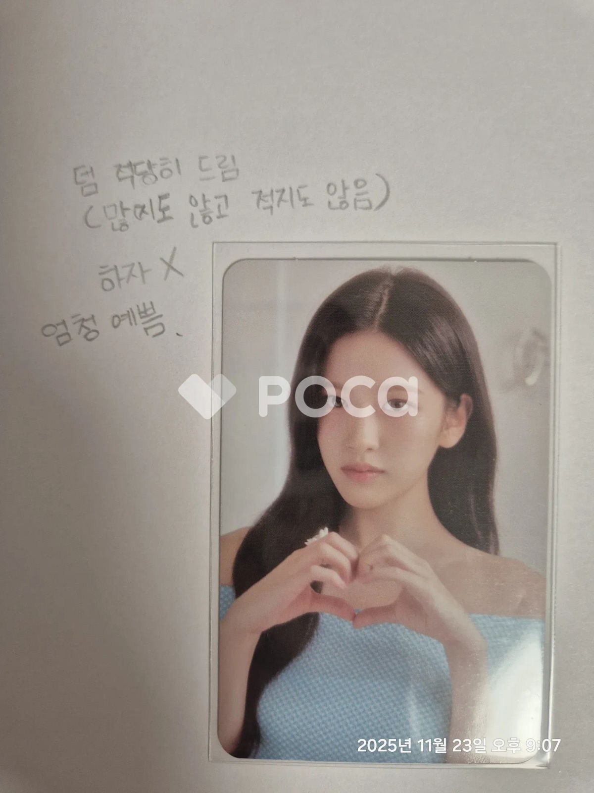 IVE ユジン IVE WORLD TOUR [SHOW WHAT I AM] ランダムトレカパック